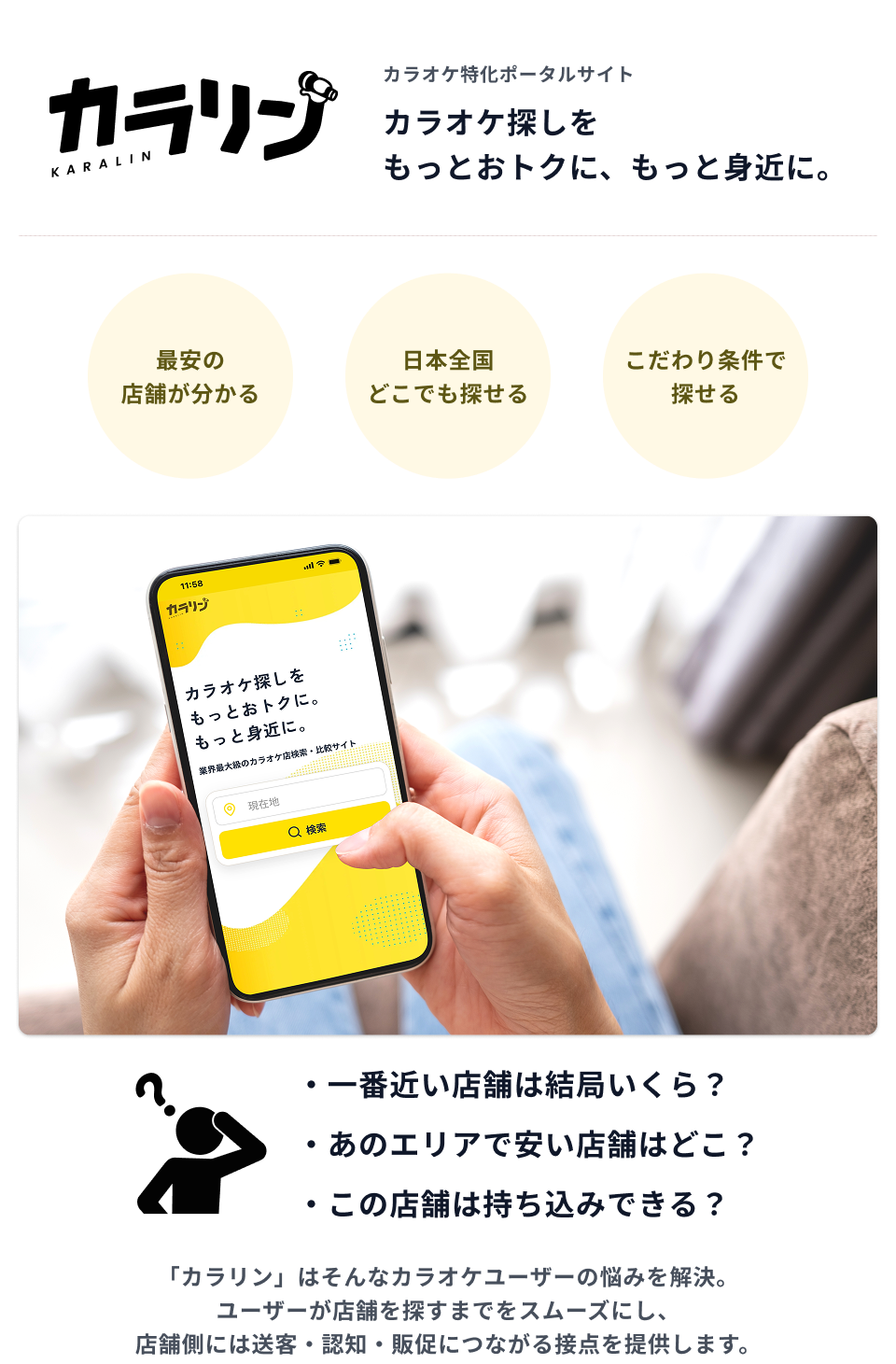 エンタープライズ