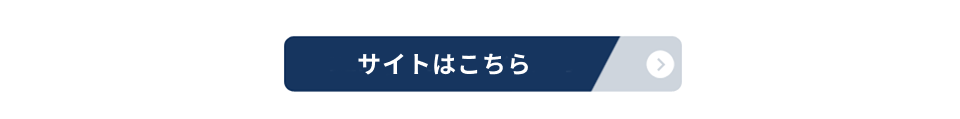 エンタープライズ
